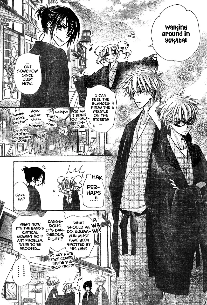 Kaichou Wa Maid-sama! Chapter 47 21